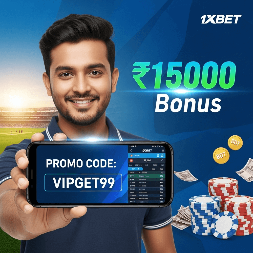 1xBet Promo Code Bangladesh – Use VIPGET99 for ৳15000 Bonus